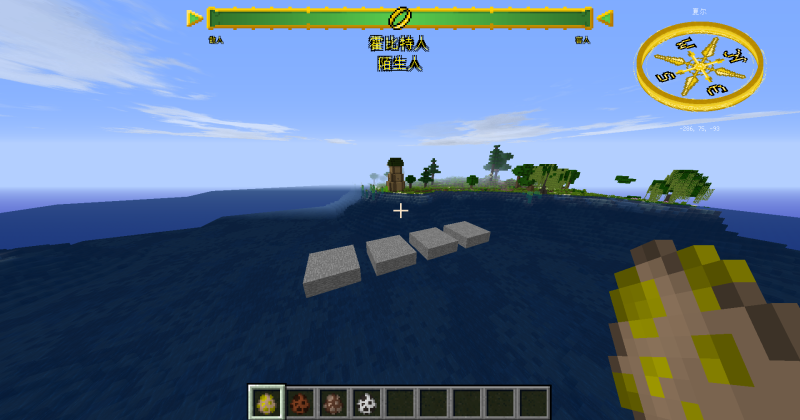 [1.12.2]中洲马无法使用马车功能-魔戒MC中文站