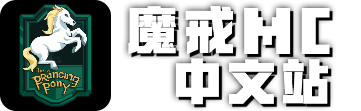 魔戒 MC 中文站 | 我的世界魔戒模组攻略、下载与中文社区