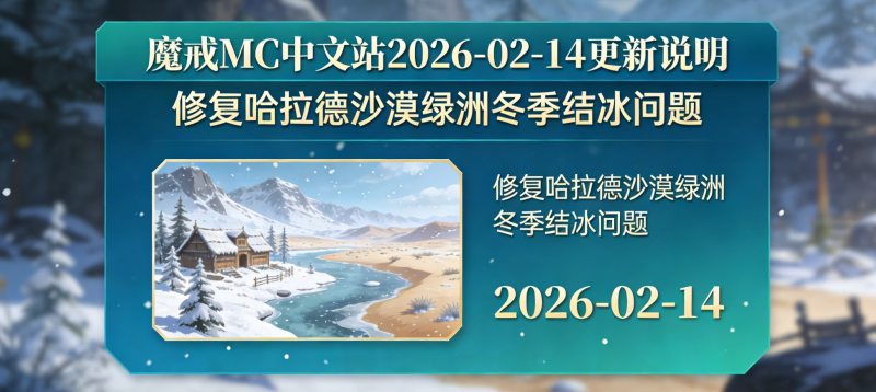 1.7.10重置版 开发进度帖-魔戒MC中文站