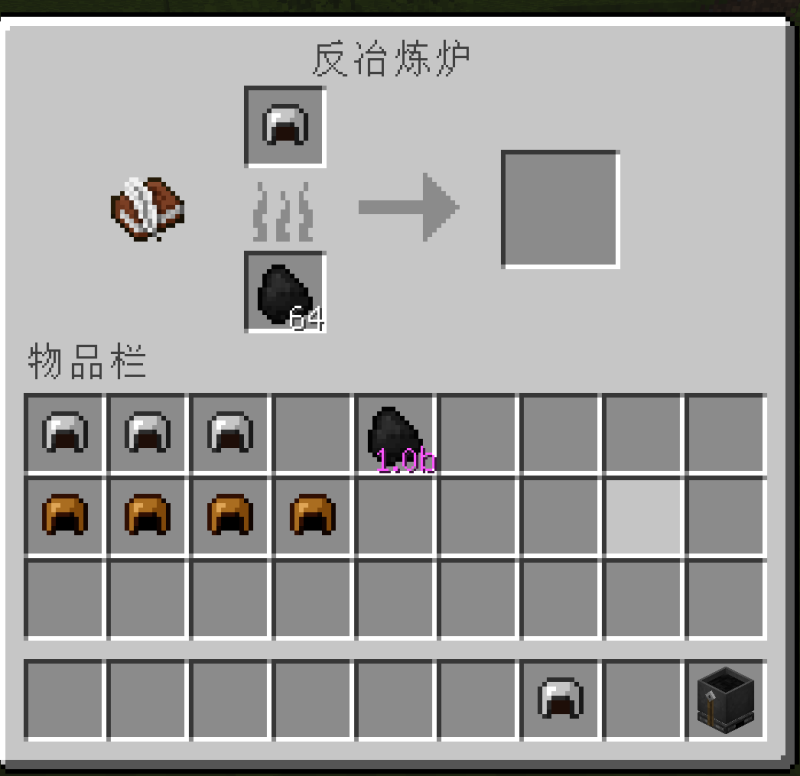 [已解决]反冶煉爐故障-魔戒MC中文站