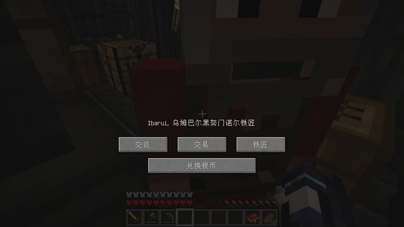 乌姆巴尔黑努门诺尔铁匠无法锻造乌姆巴尔黑努门诺尔装备-魔戒MC中文站