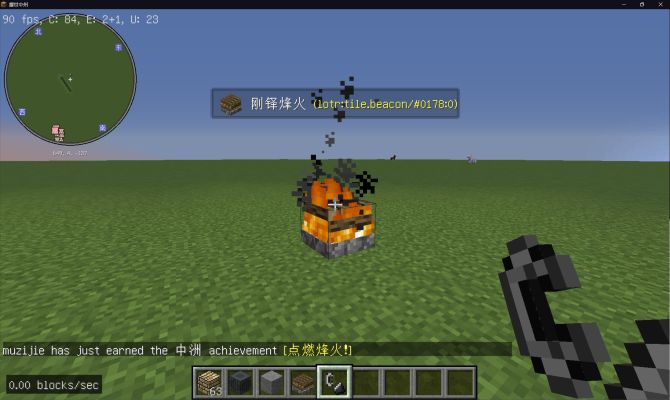 点燃刚铎烽火台只冒烟，不燃烧-魔戒MC中文站