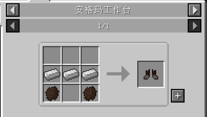 鲁道尔山区人头盔和靴子合成冲突-魔戒MC中文站