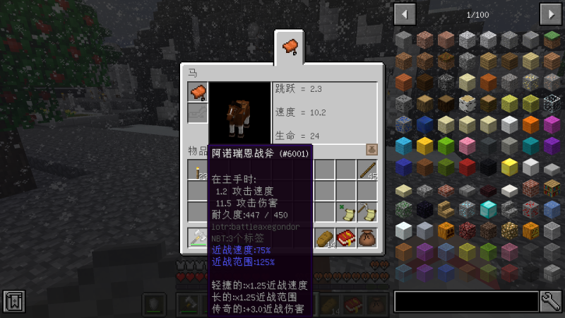 攻速词条加上并没有加攻速-魔戒MC中文站