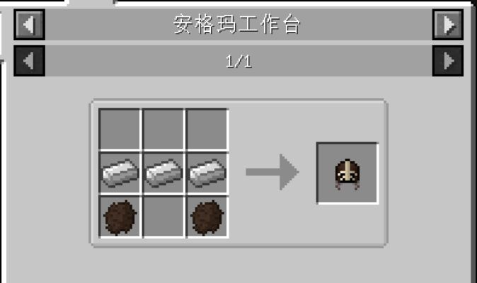 鲁道尔山区人头盔和靴子合成冲突-魔戒MC中文站