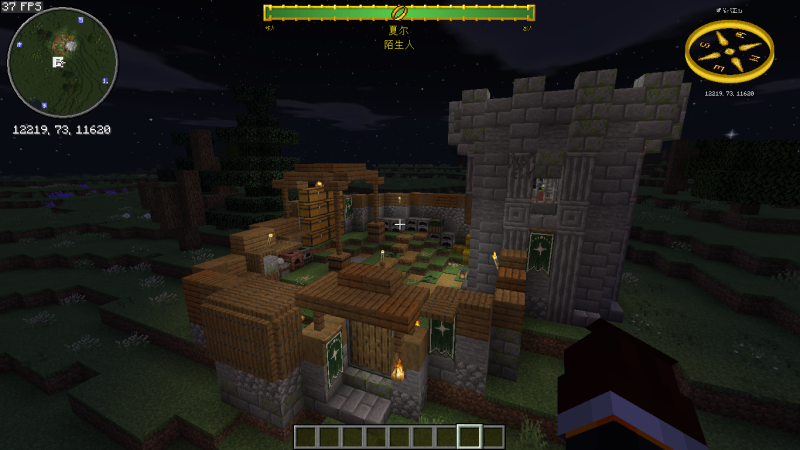 “魔戒：复兴拓展”——废墟改造计划-魔戒MC中文站