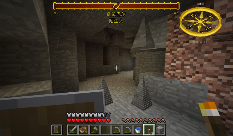 1.12.2社区服务器bug补充，评论区更新。-魔戒MC中文站