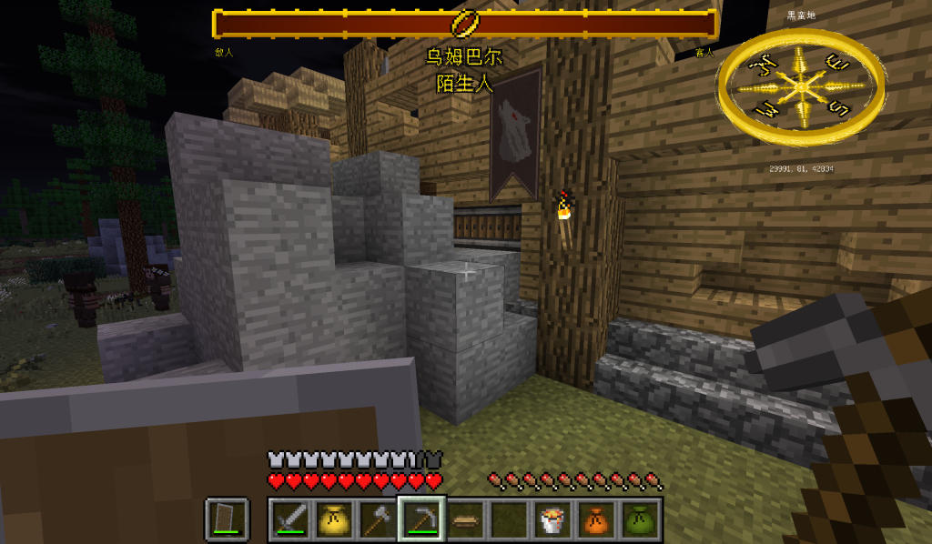 评论图片-魔戒MC中文站