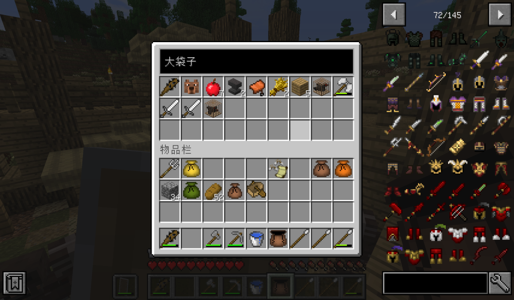 评论图片-魔戒MC中文站