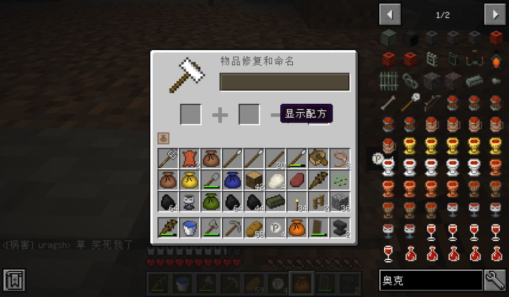 评论图片-魔戒MC中文站