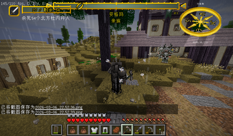 河角地，杜内丹骑士射手使用近战武器射击-魔戒MC中文站