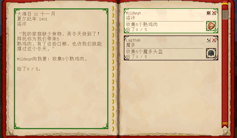 任务NPC位置显示错误，无论在哪接任务，NPC在大地图都显示夏尔-魔戒MC中文站