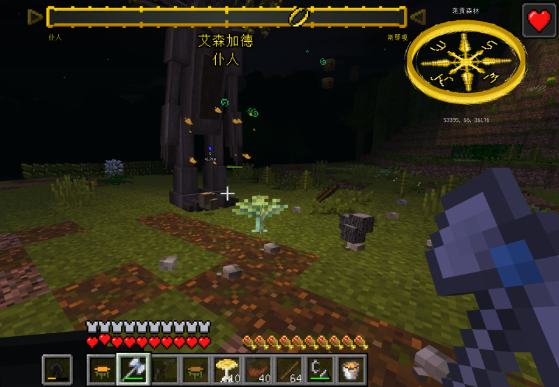 树人boss不生成-魔戒MC中文站