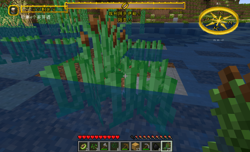 芦苇摧毁以后会变一半，而且干芦苇和鲜芦苇会合体-魔戒MC中文站