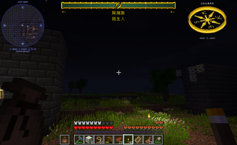 铁闸门不能开启并且生成错误，疑似城墙少生成了一部分-魔戒MC中文站