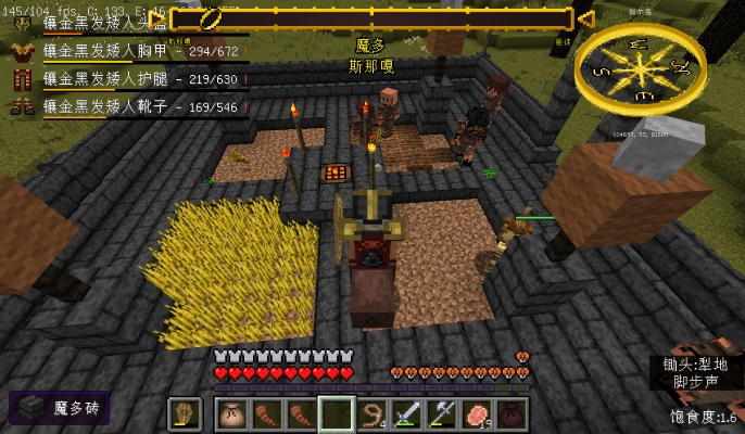 魔多努尔恩地区的农场生成时，农田为非耕地状态，导致作物掉落-魔戒MC中文站