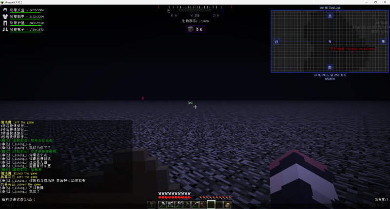 乌图出生在基岩层上-魔戒MC中文站