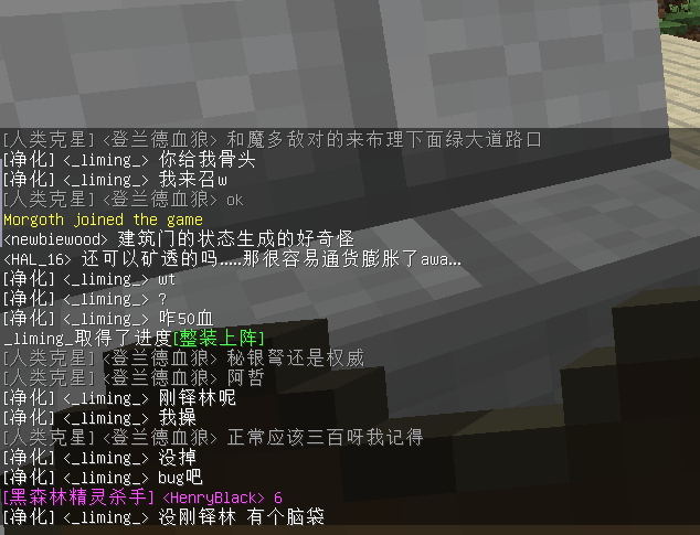 食人妖头领不会出现二阶段-魔戒MC中文站