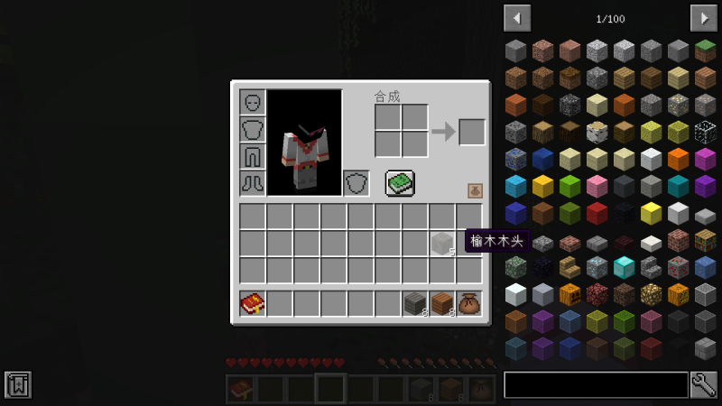 所有多面体原木都无法分解-魔戒MC中文站