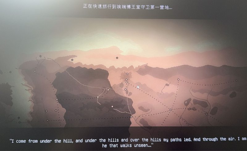 快速旅行卡界面-魔戒MC中文站