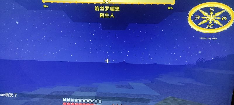 在周围没有陆地的海洋死亡会导致复活在海底且没有氧气-魔戒MC中文站