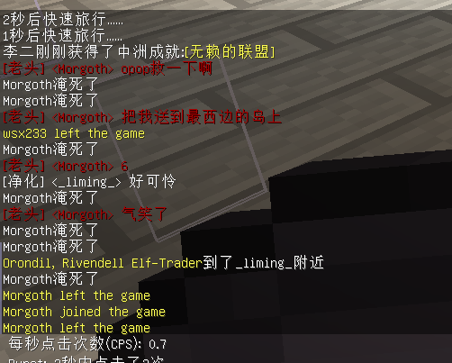 评论图片-魔戒MC中文站