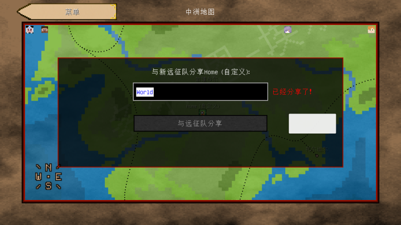 分享路径点重进后消失-魔戒MC中文站