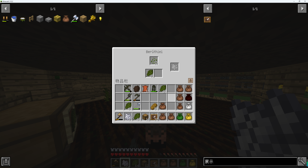 评论图片-魔戒MC中文站