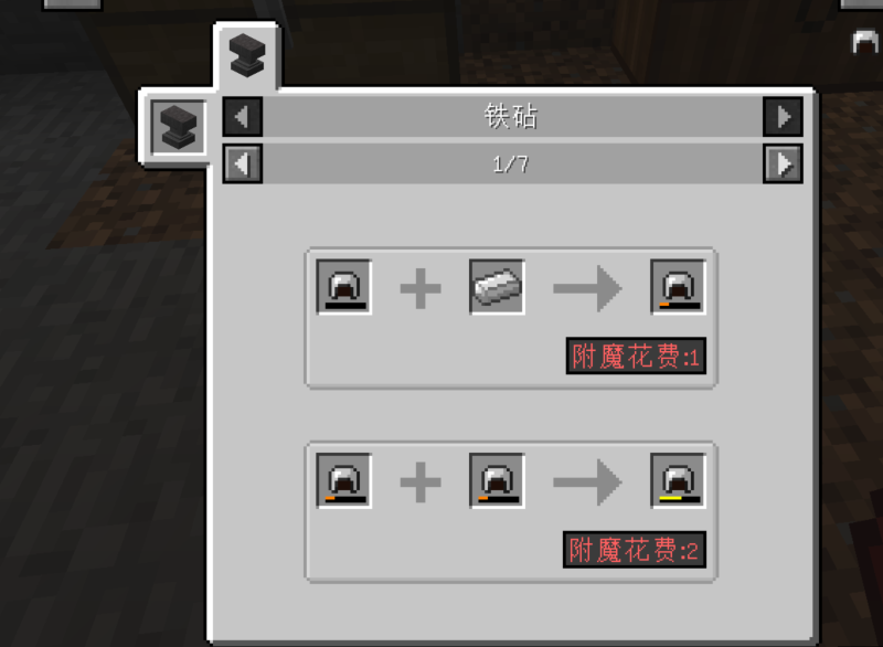 部分小任务找我要铁头盔-魔戒MC中文站