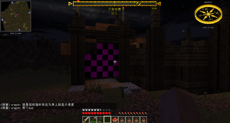 1.12.2闸门材质缺失-魔戒MC中文站