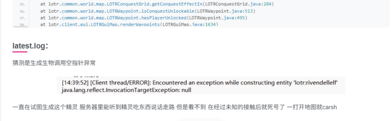 网站Bug，插入代码不显示-魔戒MC中文站