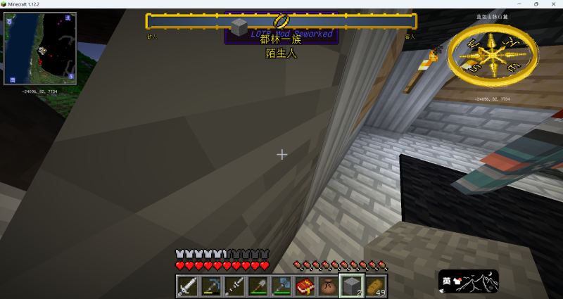 矮人门开启时候材质丢失-魔戒MC中文站