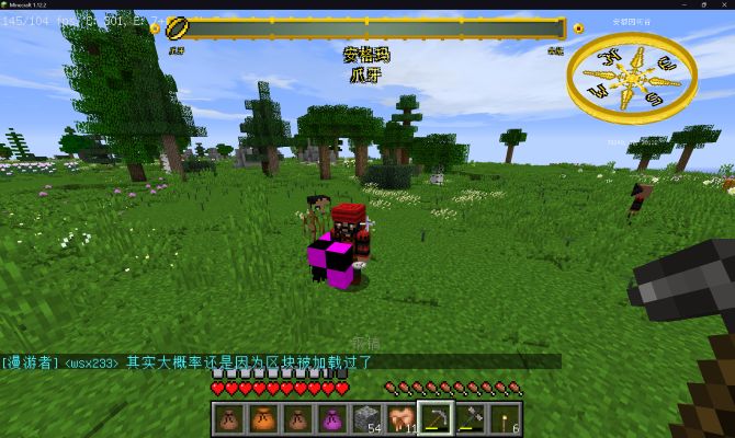 哈拉德游商手持物品bug-魔戒MC中文站