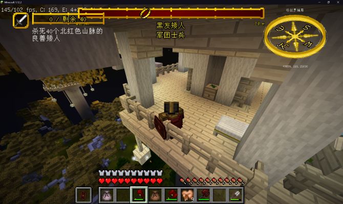 【重要】大多数派系的npc不会自然生成在野外-魔戒MC中文站