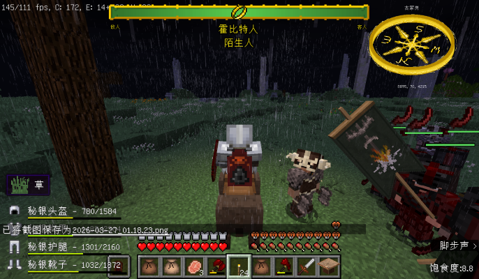 将古冢岗地区的安格玛征服值刷到100，仍旧不会自然刷新古冢尸妖-魔戒MC中文站