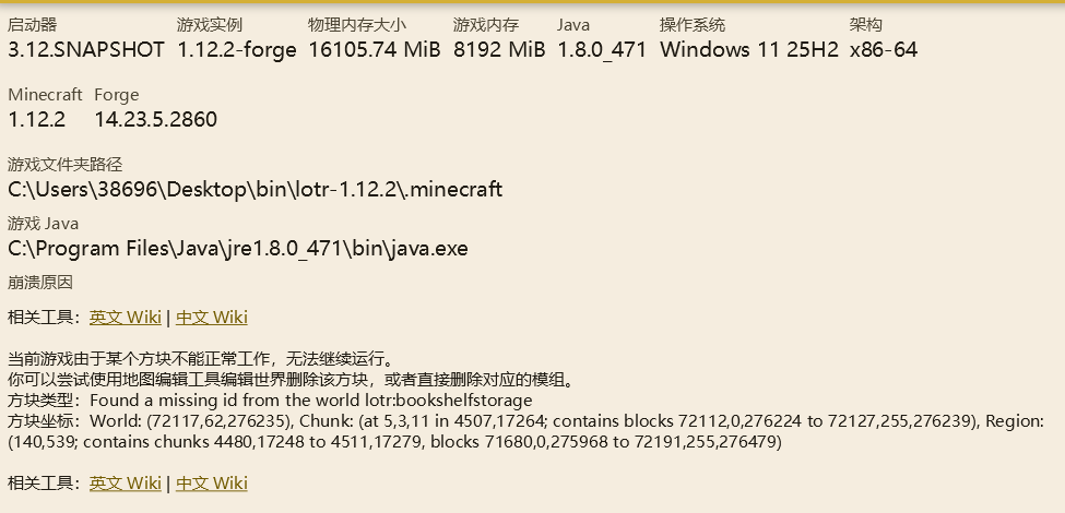 屏幕截图 2026-03-19 173118