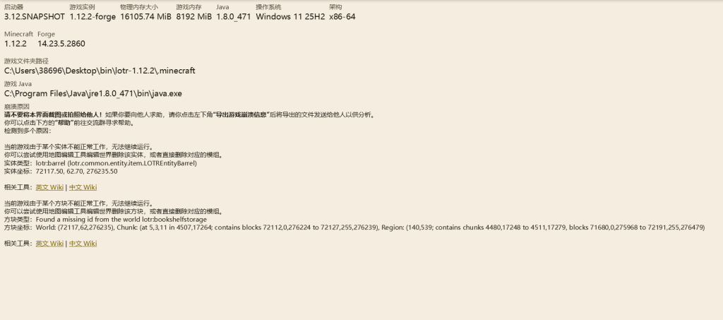 屏幕截图 2026-03-19 174727