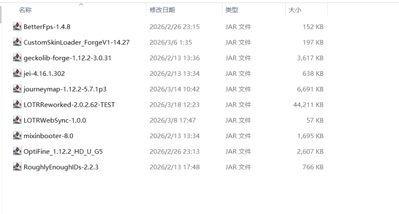 往水面上放酿酒桶会导致玩家客户端崩溃无法进入世界-魔戒MC中文站