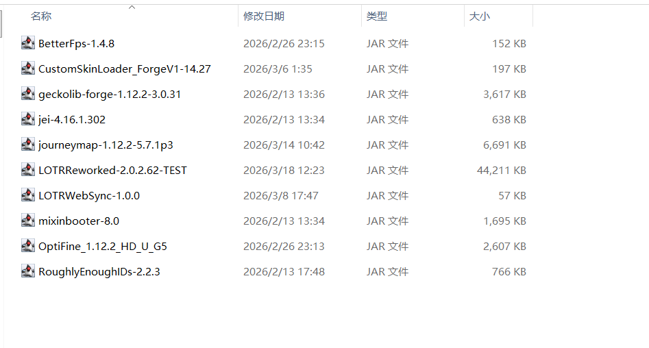 屏幕截图 2026-03-19 182923