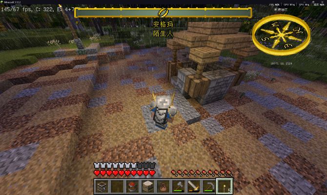 1.12社区服务器，个人收集到的bug，持续更新-魔戒MC中文站