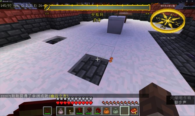 打掉雪的音效是石头的音效-魔戒MC中文站