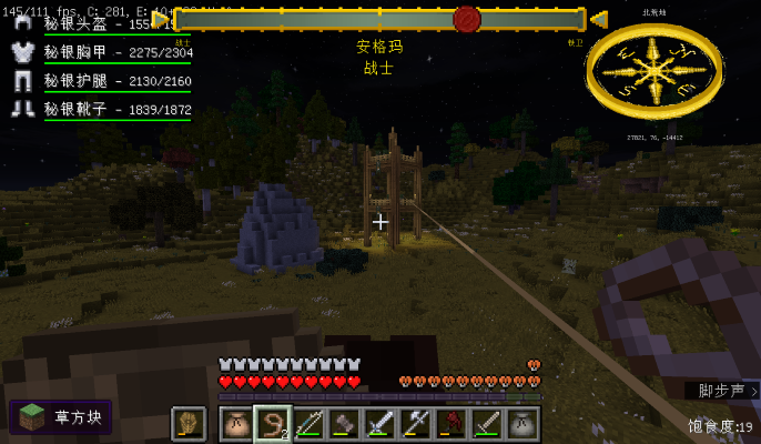 拴绳可以系在npc身上，但是不能拖动目标也不能解除-魔戒MC中文站