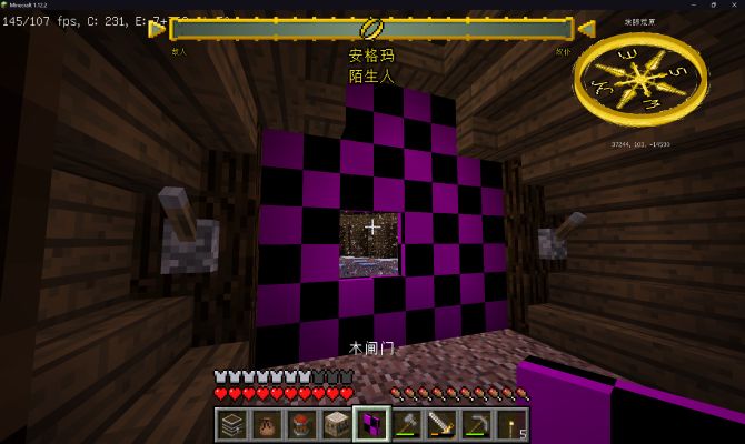 1.12社区服务器，个人收集到的bug，持续更新-魔戒MC中文站