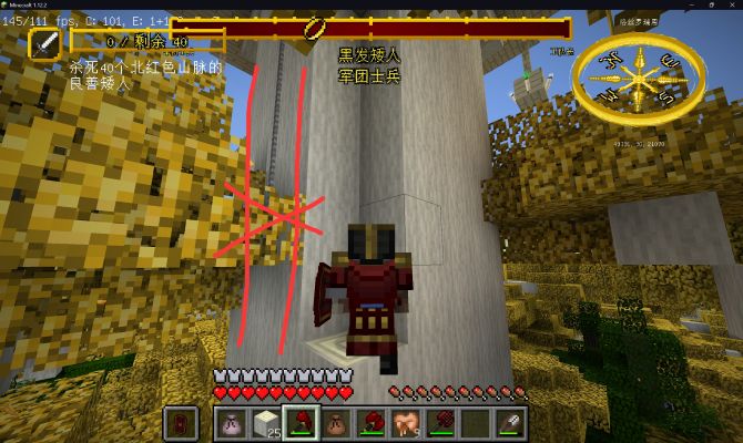 洛斯罗瑞恩建筑绳索被其他方块挡住-魔戒MC中文站