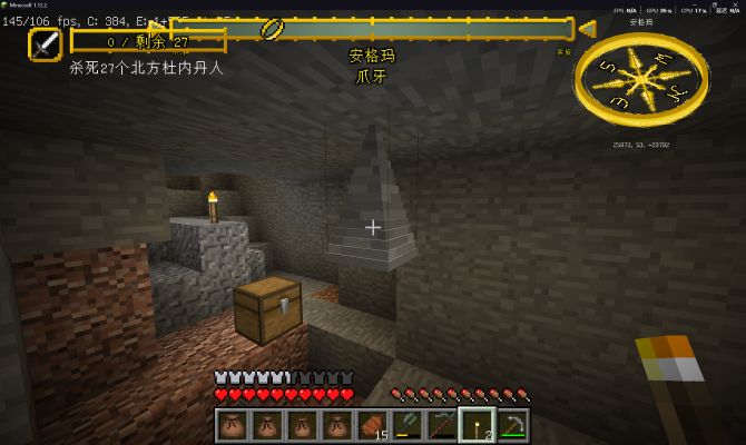 1.12社区服务器，个人收集到的bug，持续更新-魔戒MC中文站