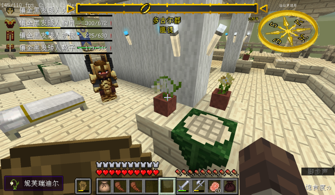 花盆bug，插上植物后整个花盆植物暗淡抖动，打掉无掉落-魔戒MC中文站