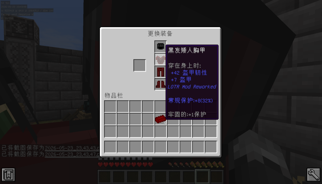 2026-05-23_23.43.48