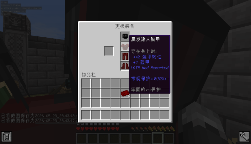 【❓待解决】有词缀的盔甲雇佣单位装备后不生效-魔戒MC中文站