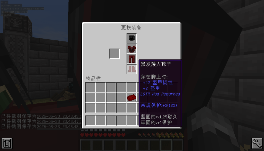 2026-05-23_23.43.51