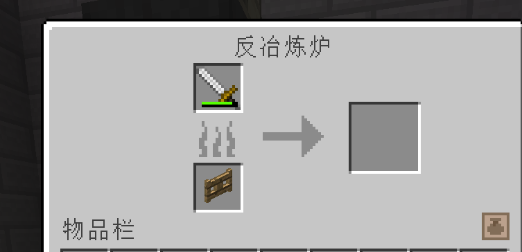 阿诺双手剑不能反炼-魔戒MC中文站